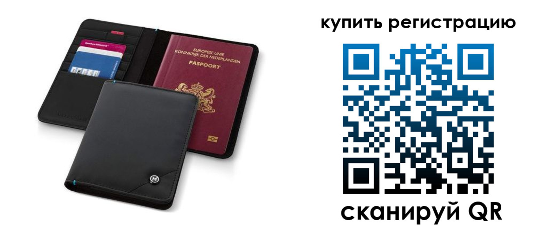 миграционный учет в Константиновске
